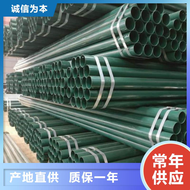 热浸塑复合管公司发货快