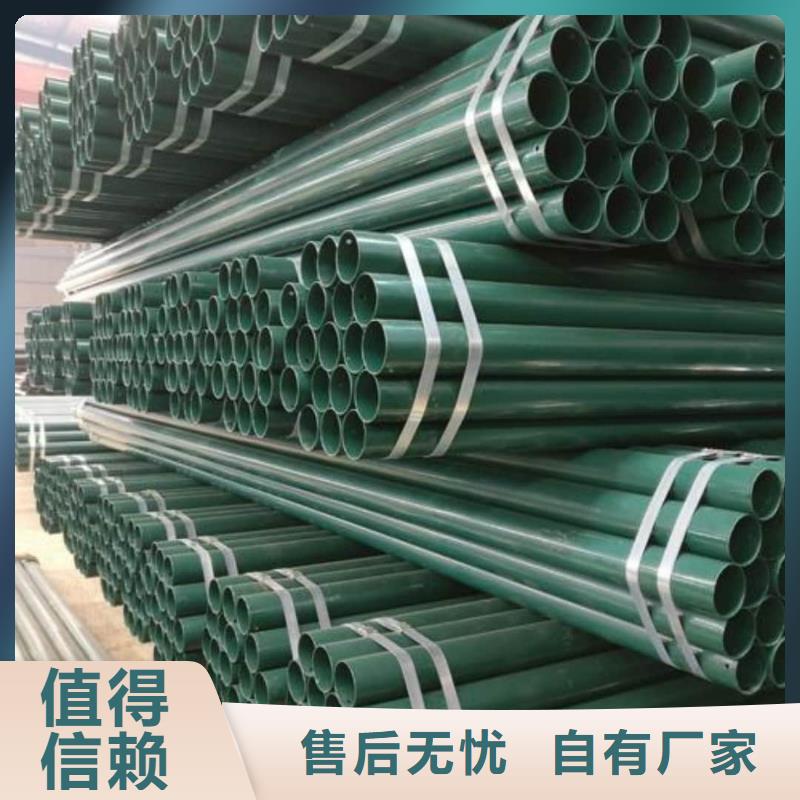同质量热浸塑钢管，我们价格更合理
