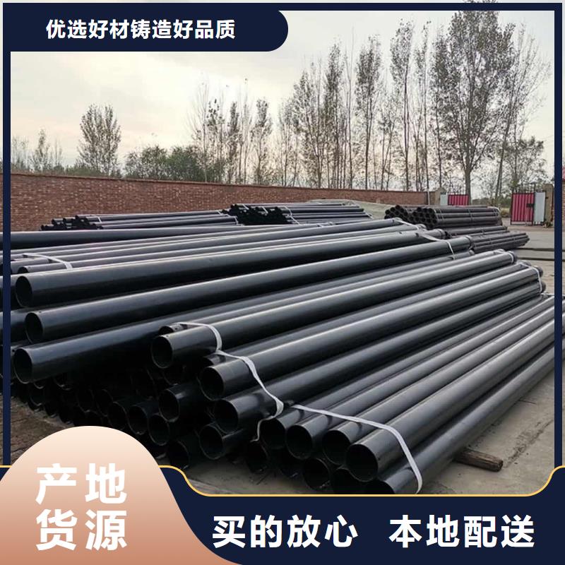 热浸塑保护钢制复合钢管公司