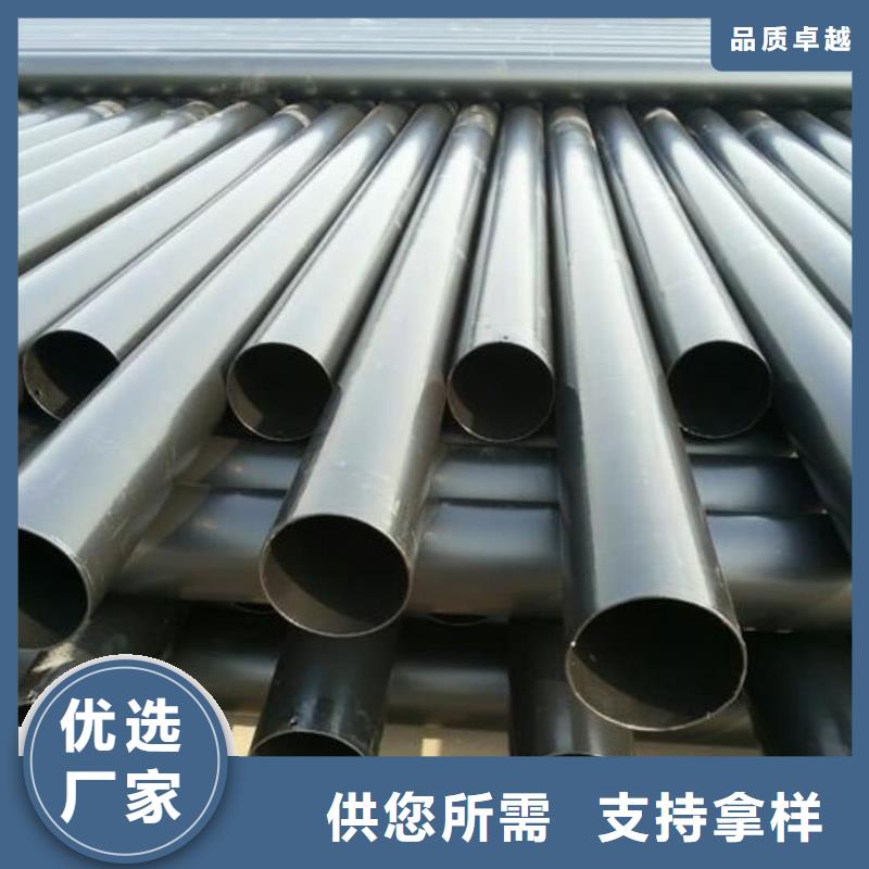 热浸塑复合管优良品质