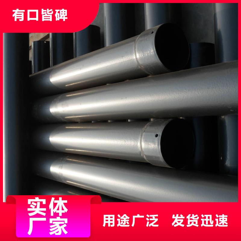 现货供应热浸塑保护钢制复合钢管_品牌厂家