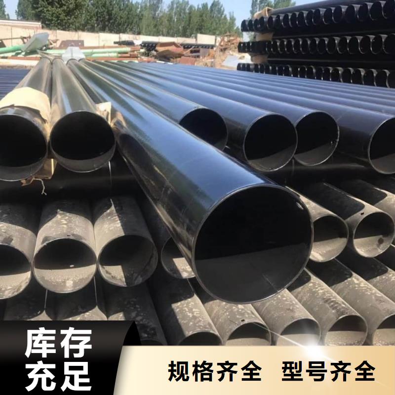 热浸塑钢管销售厂家