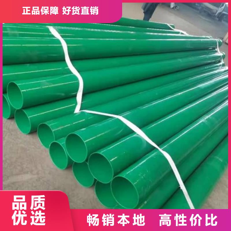 热浸塑保护钢制复合钢管行内优选