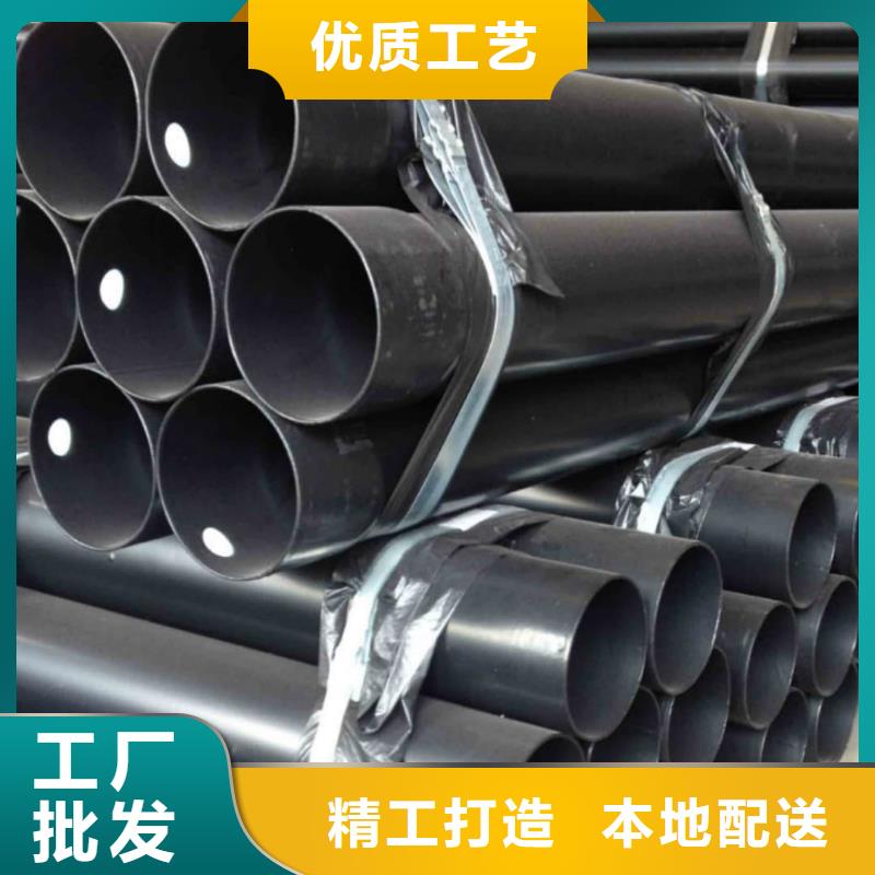 热浸塑保护钢制复合钢管使用寿命长久