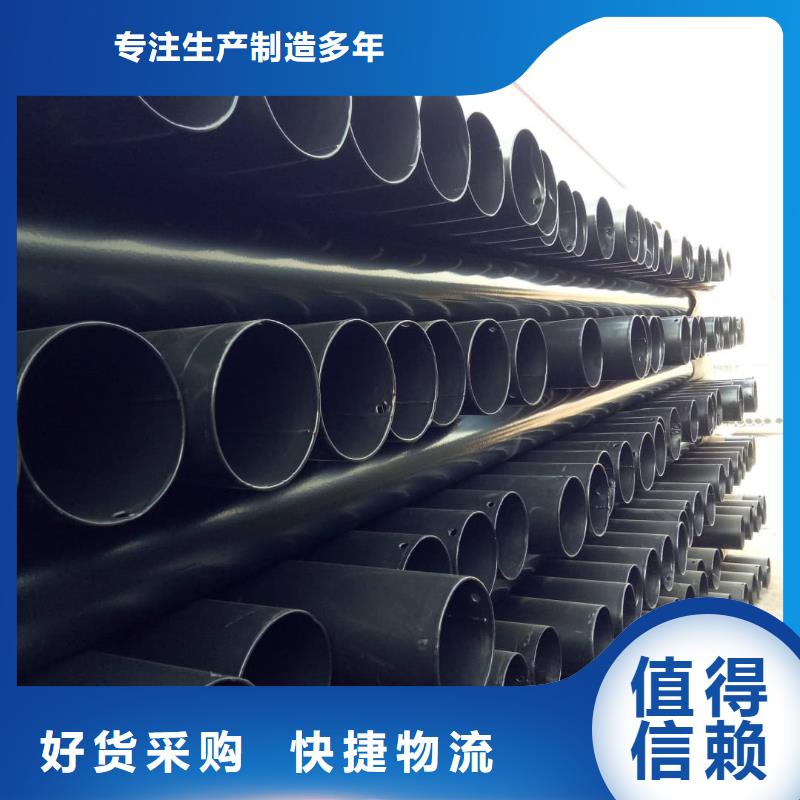 热浸塑复合管优良品质