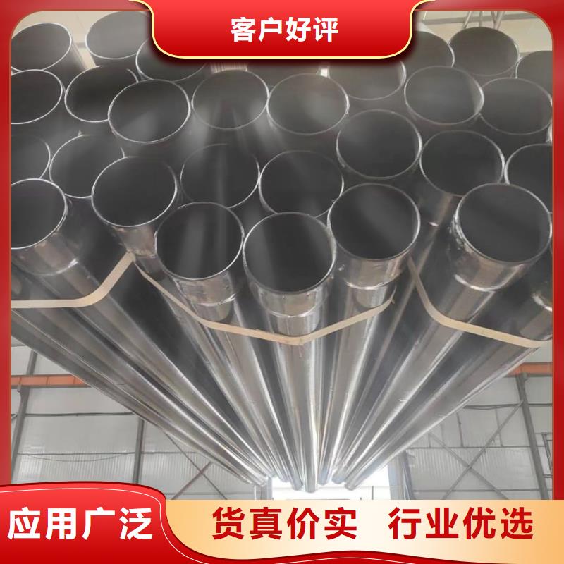 热浸塑保护钢制复合钢管 钢塑复合管厂家可定制有保障