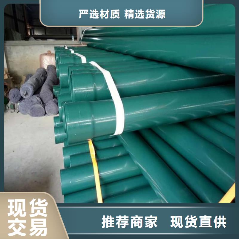 热浸塑钢管省心的选择