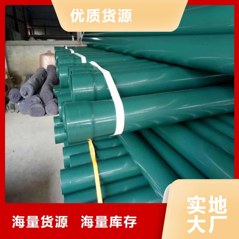 批发热浸塑钢管_诚信厂家
