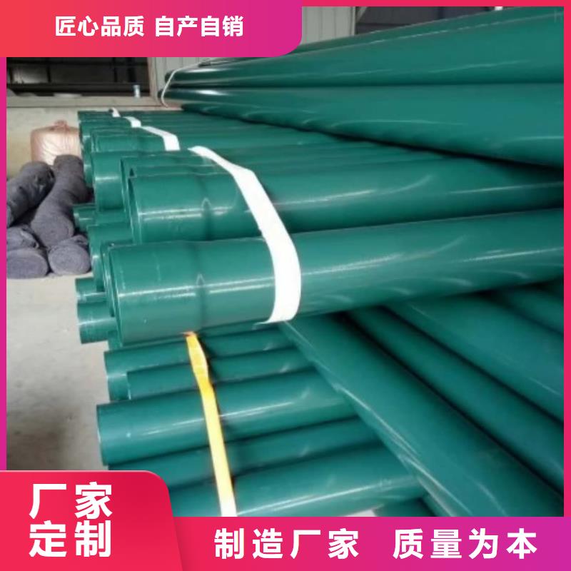 热浸塑复合管企业-价格合理