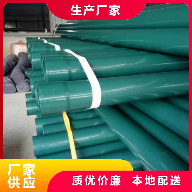 热浸塑保护钢制复合钢管 钢塑复合管厂家可定制有保障