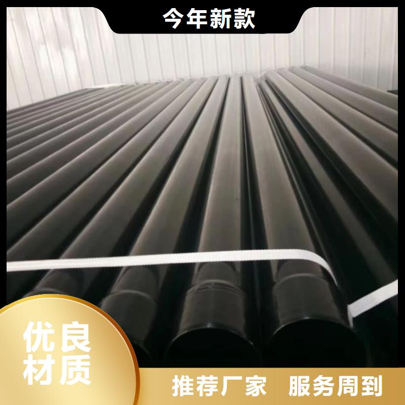 选热浸塑保护钢制复合钢管-现货充足有保障
