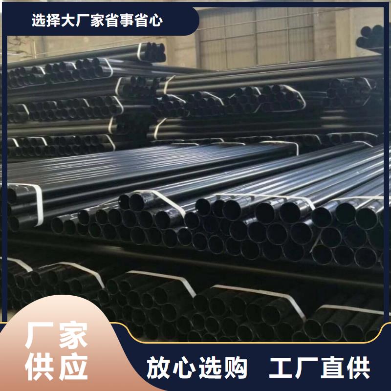 热浸塑保护钢钢管经济实用