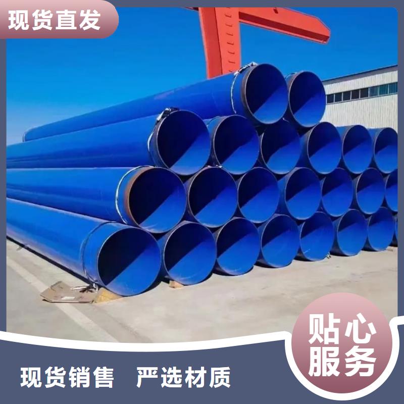 供应热浸塑保护钢制复合钢管_精选厂家