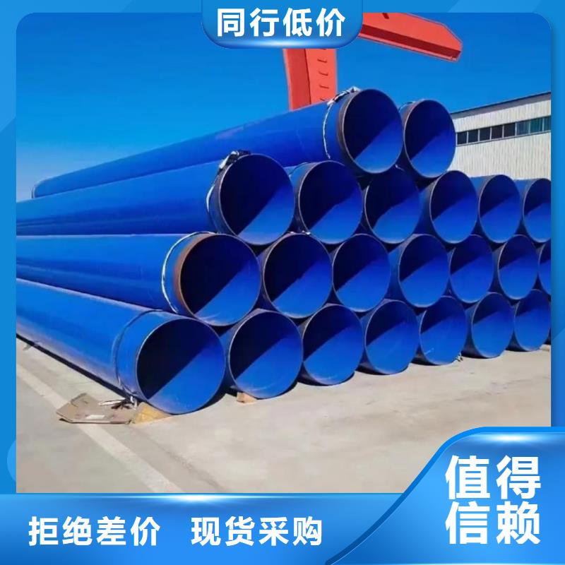 热浸塑复合管公司发货快
