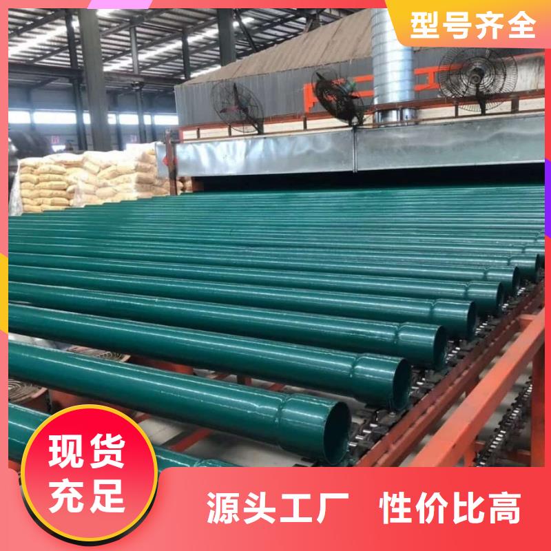 热浸塑保护钢制复合钢管真材实料加工定制