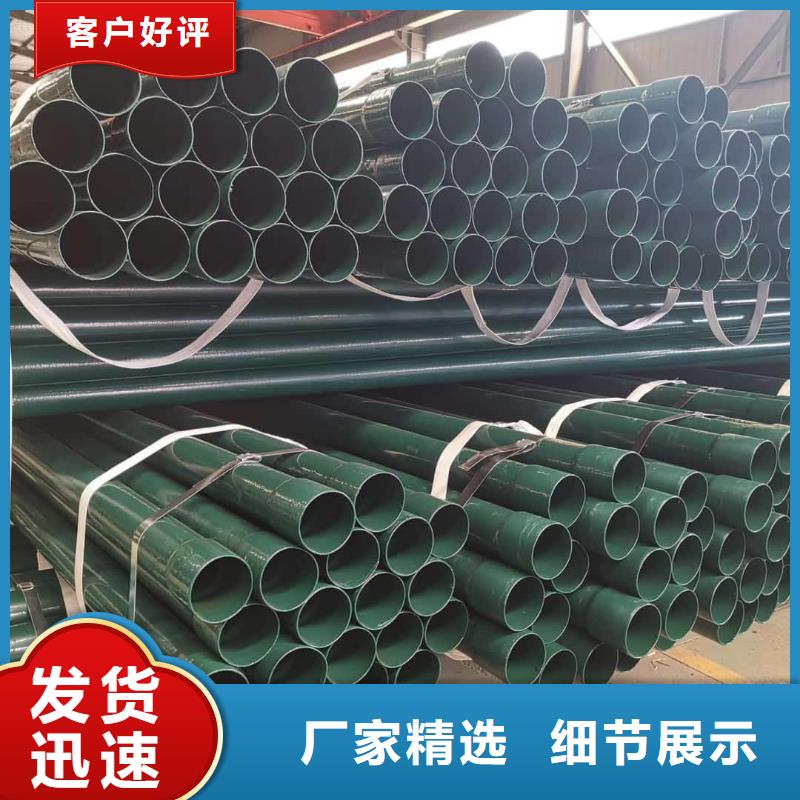 热浸塑保护钢制复合钢管-热浸塑保护钢制复合钢管省钱