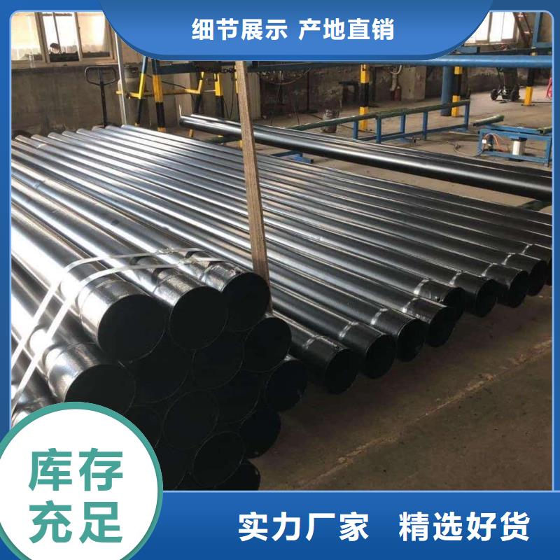  热浸塑保护钢制复合钢管货到付款