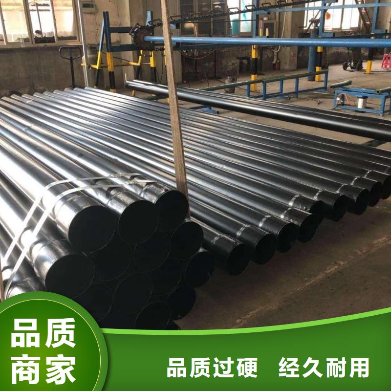 热浸塑保护钢制复合钢管 钢塑复合管厂家可定制有保障