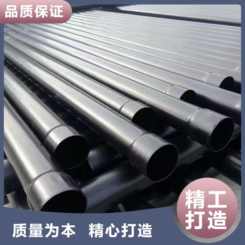 热浸塑保护钢制复合钢管-热浸塑保护钢制复合钢管省钱