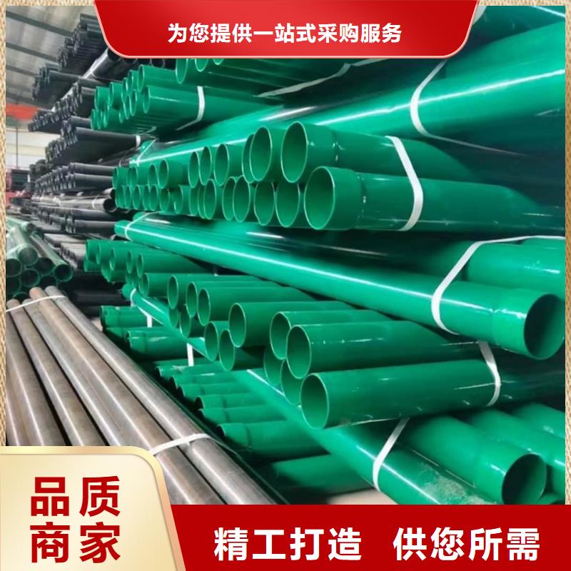 热浸塑保护钢制复合管-火爆预定中