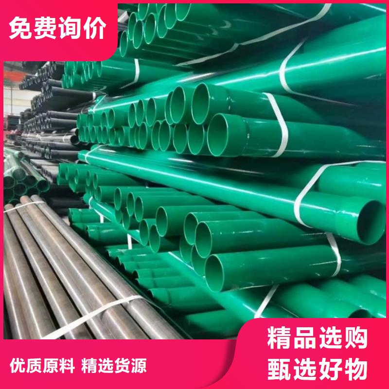 热浸塑保护钢制复合钢管_热镀锌钢管厂家高性价比