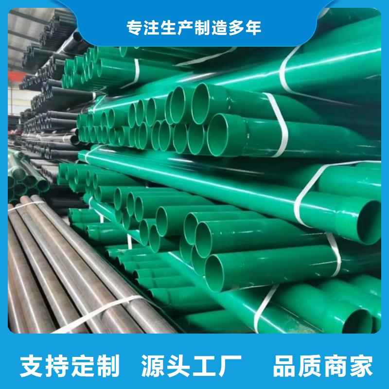 热浸塑保护钢制复合管公司介绍