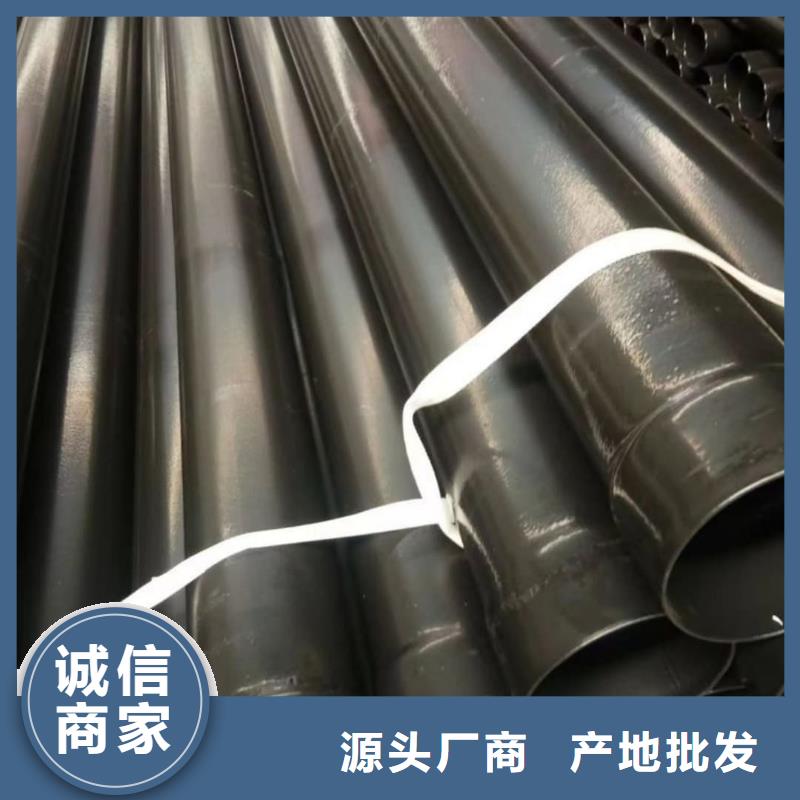 热浸塑保护钢制复合钢管快速发货