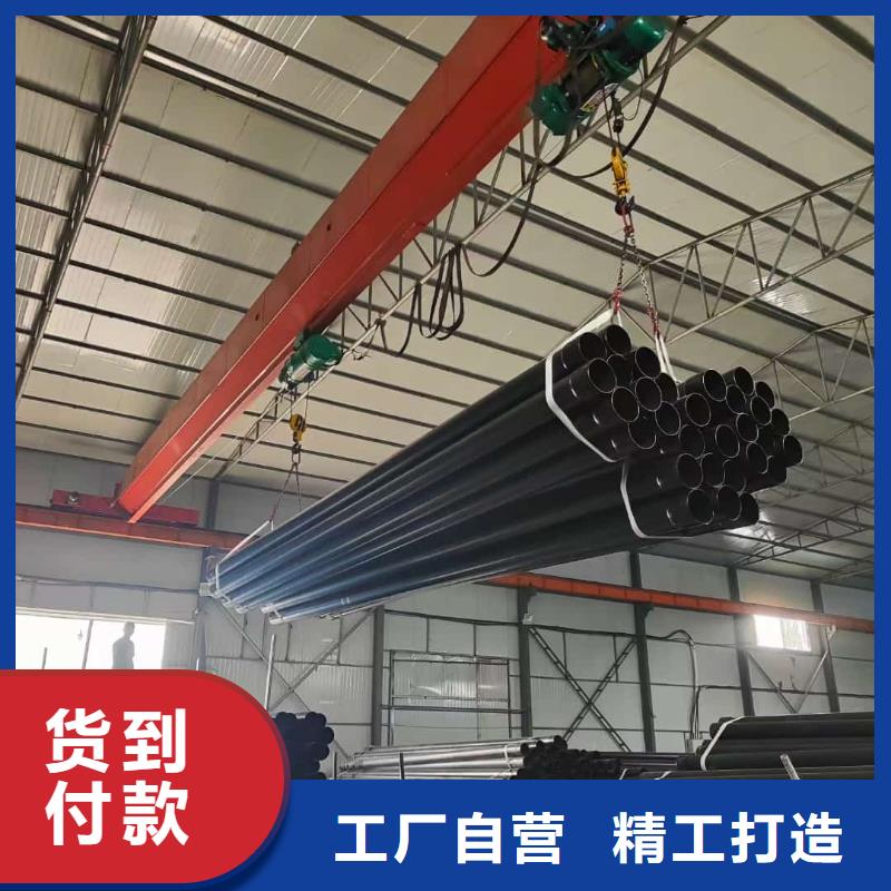 热浸塑保护钢制复合钢管实体厂家大量现货