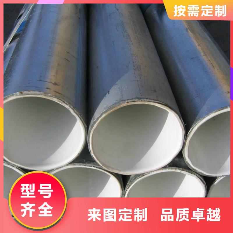 热浸塑保护钢制复合管厂销价优