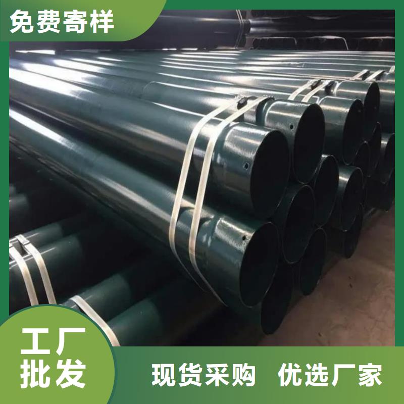 热浸塑复合管公司发货快
