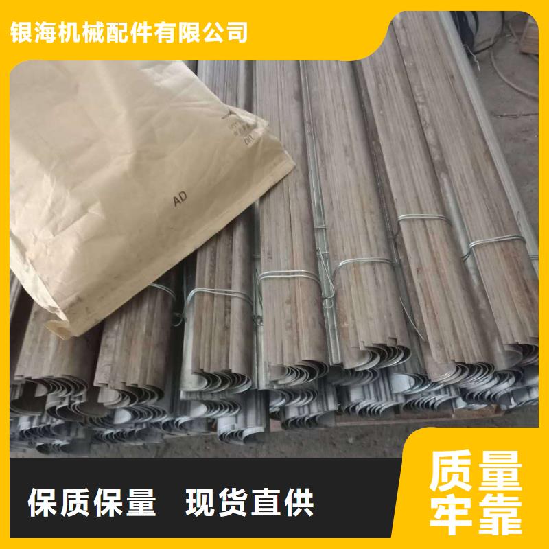 防磨罩炉排片用心做好每一件产品