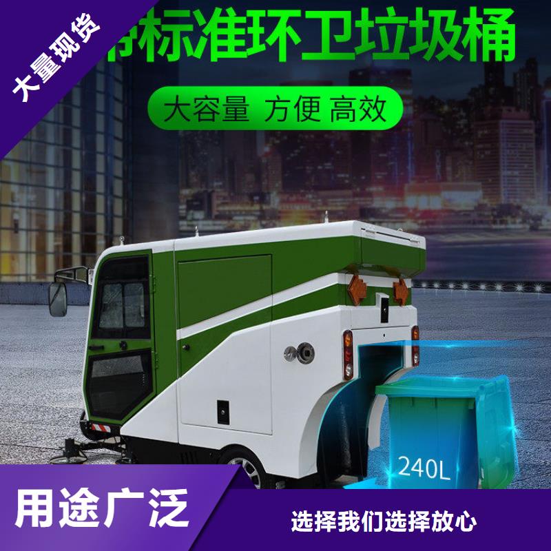 【扫地机-物业保洁驾驶式洗地机源头实体厂商】
