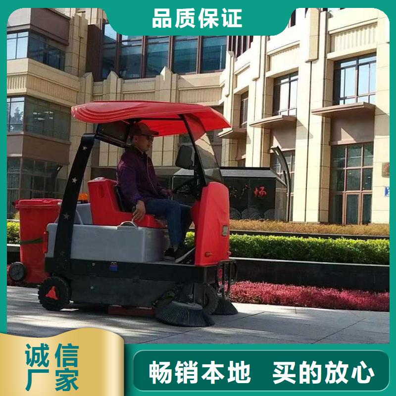 扫地机_车间洗地机一站式采购商家