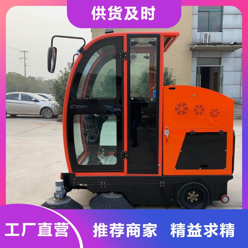 扫地机-工厂驾驶式洗地机精工细作品质优良