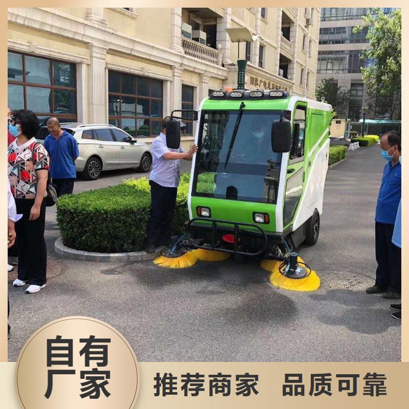 扫地机,旅游景区扫地机源头厂源头货