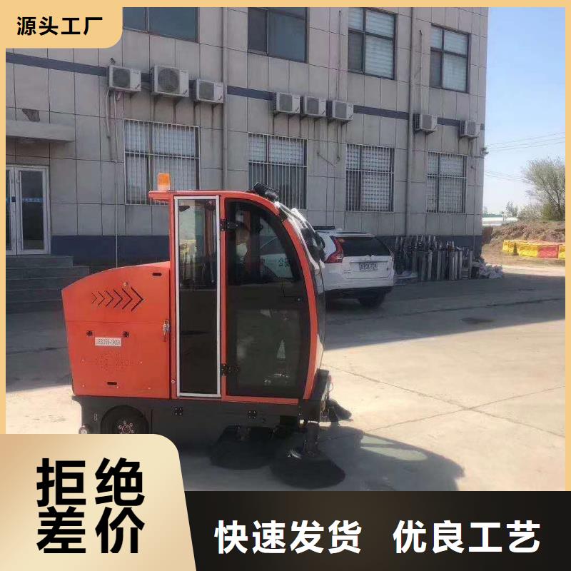 扫地机仓库电动洗地机制造生产销售