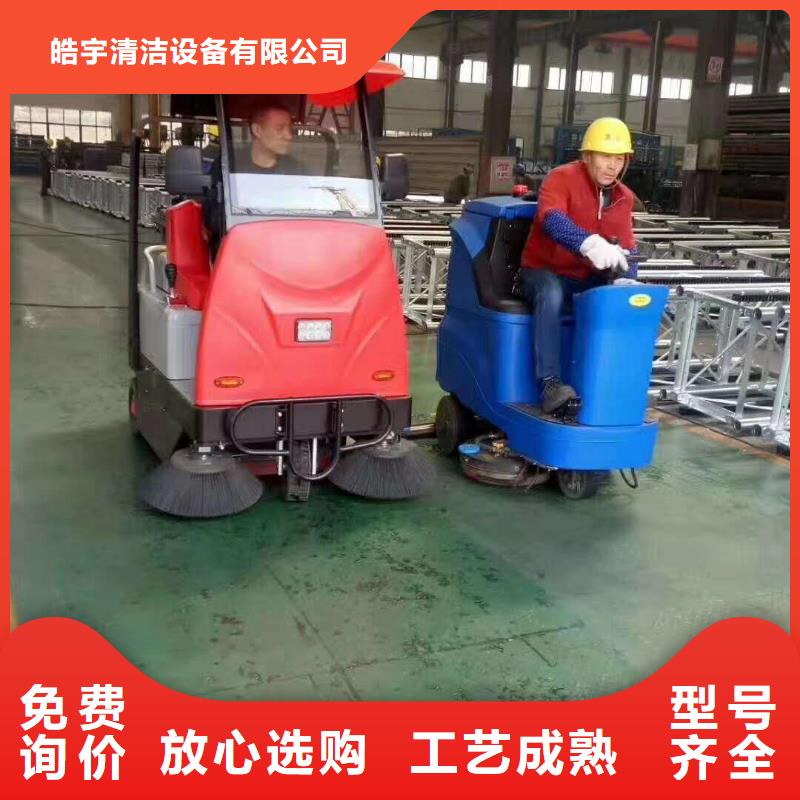 扫地机-工厂驾驶式洗地机精工细作品质优良