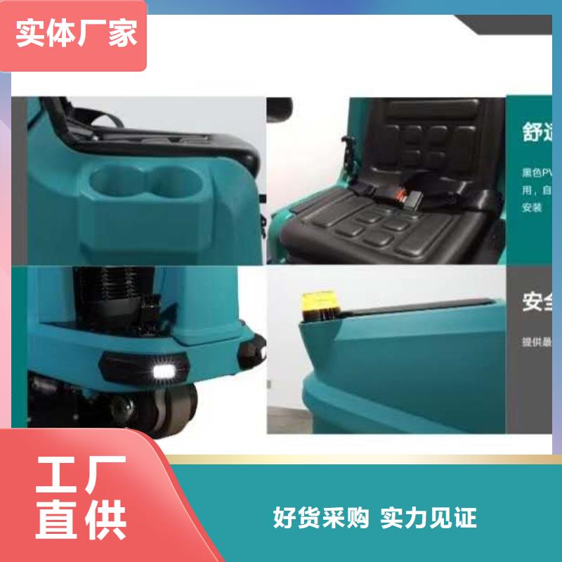 洗地机,工厂车间洗地机工厂认证