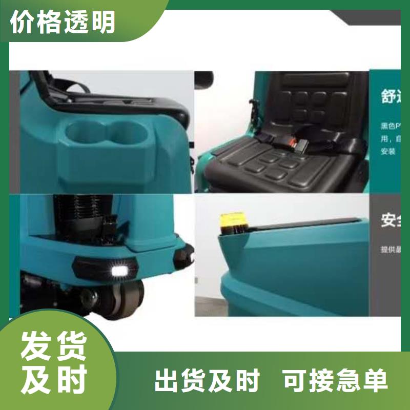 洗地机驾驶式扫地机真实拍摄品质可靠