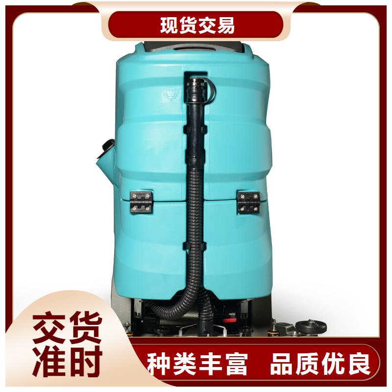 洗地机旅游景区扫地机厂家直销省心省钱