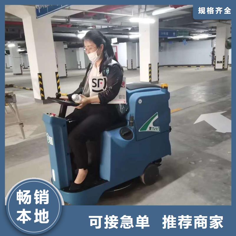 洗地机驾驶式扫地机真实拍摄品质可靠
