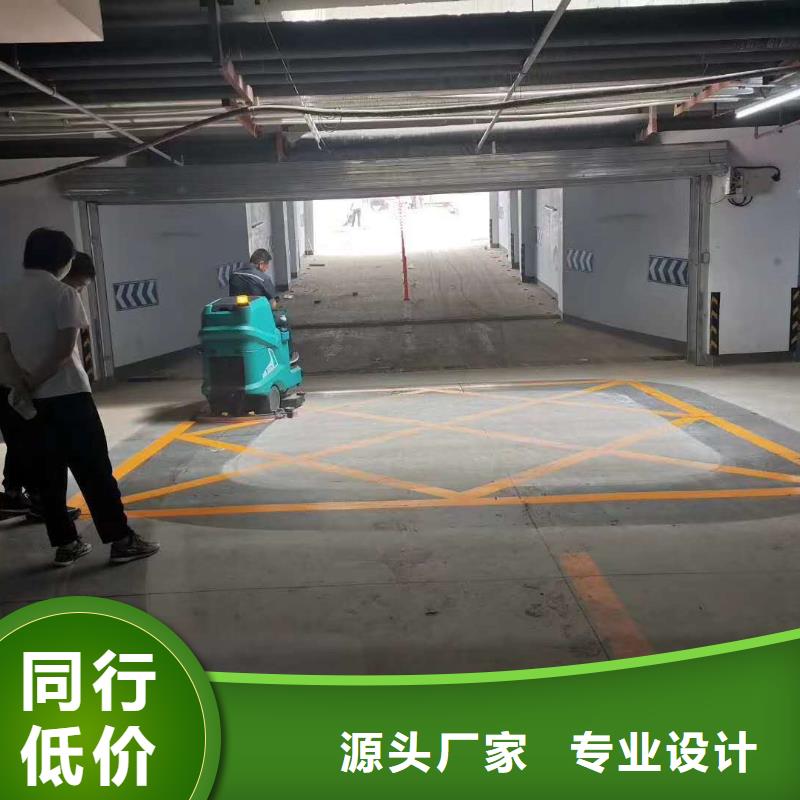 洗地机,小区扫地机一件也发货