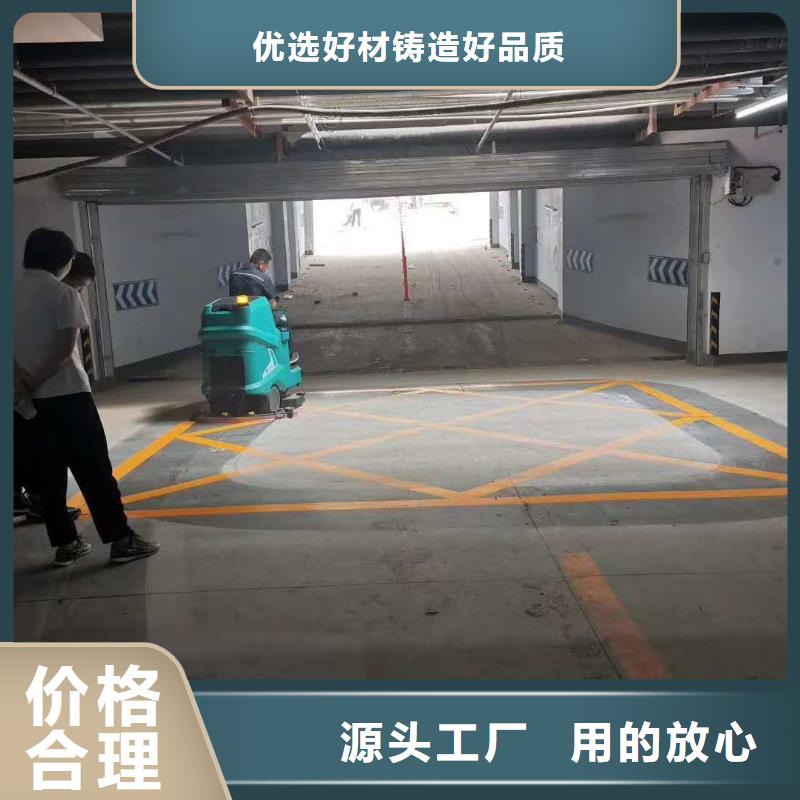 洗地机,车间洗地机现货实拍
