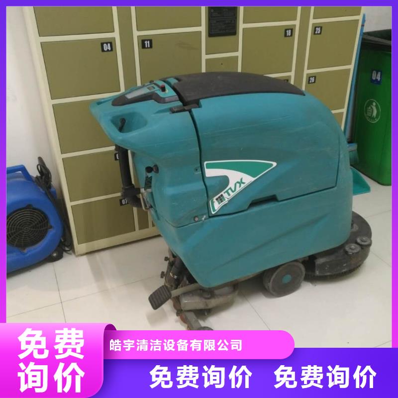 洗地机旅游景区扫地机大厂家实力看得见