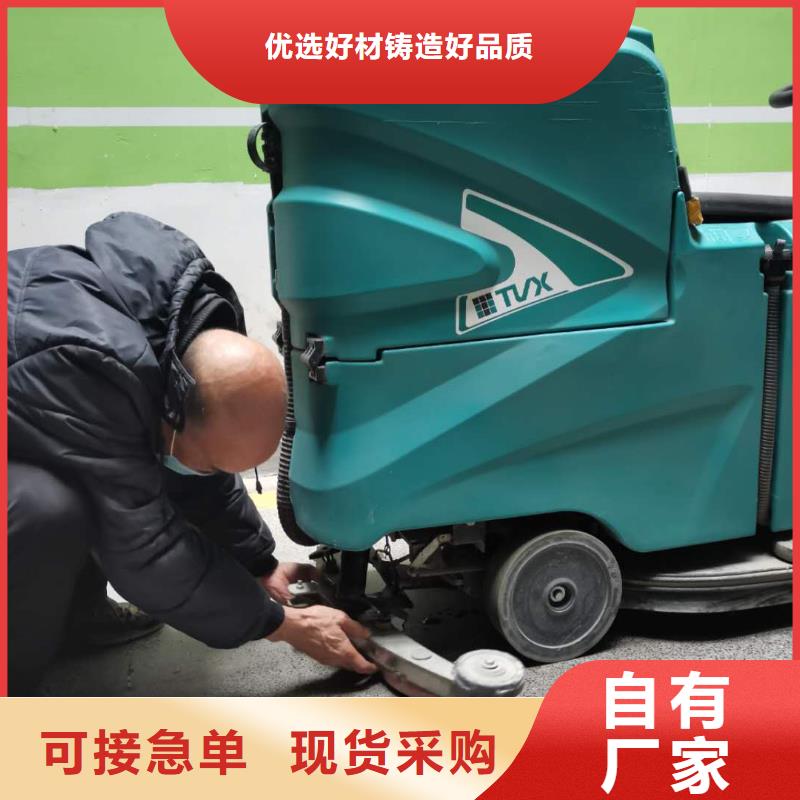 洗地机工厂驾驶式洗地机的简单介绍