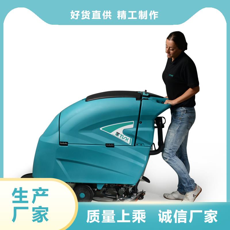 洗地机,工厂车间洗地机工厂认证