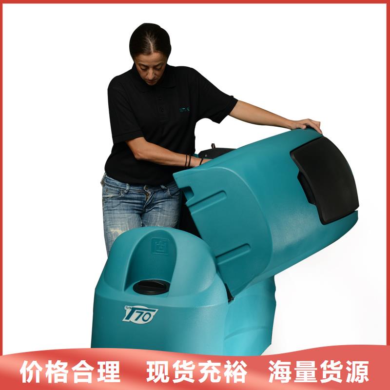 洗地机工厂驾驶式洗地机的简单介绍