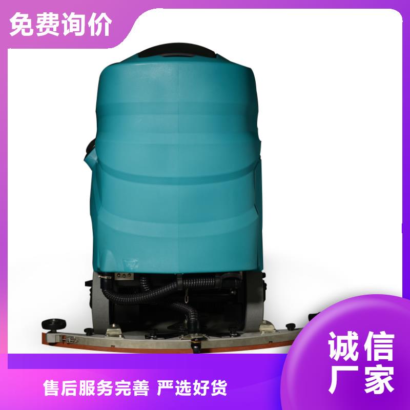 洗地机_驾驶式扫地机品质可靠