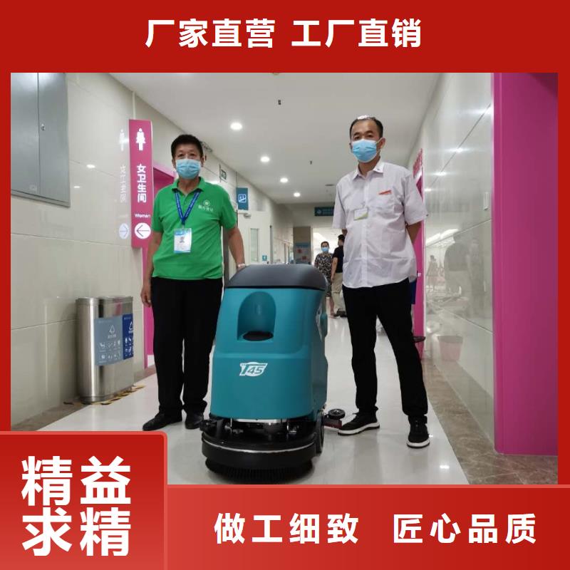 洗地机驾驶式扫地机今年新款