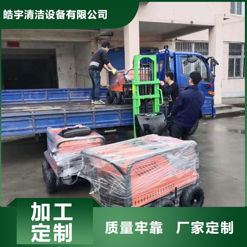 超市手推式洗地机视频-江西省新余市皓宇超市手推式洗地机可服务区域渝水|分宜|景德镇|南昌|萍乡|上饶|抚州|九江|吉安等